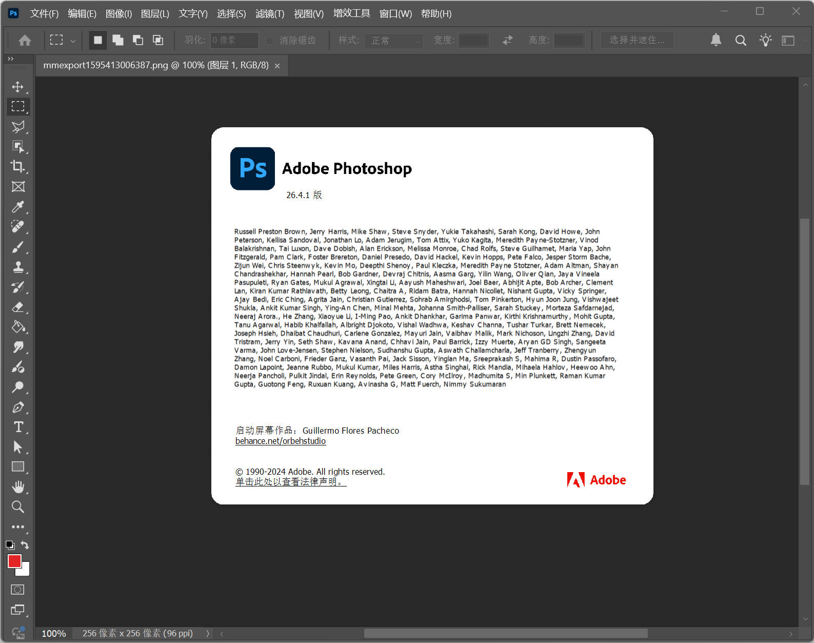 Photoshop