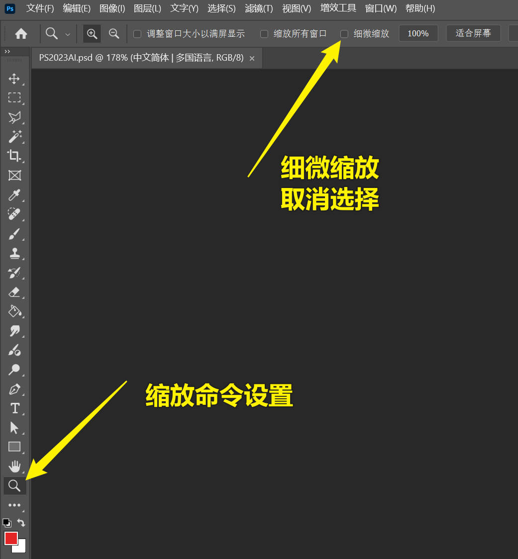 Photoshop