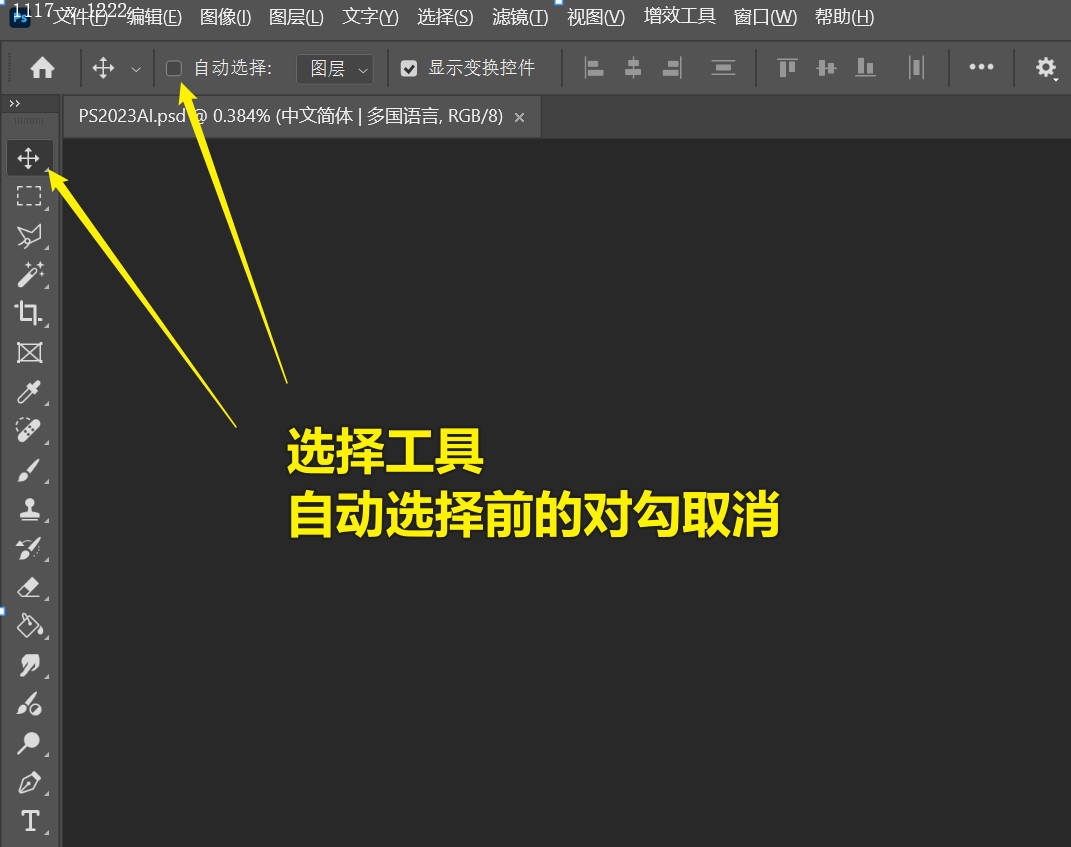 Photoshop