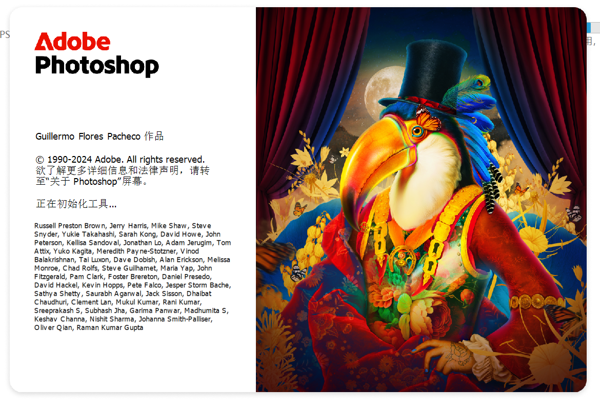 Photoshop