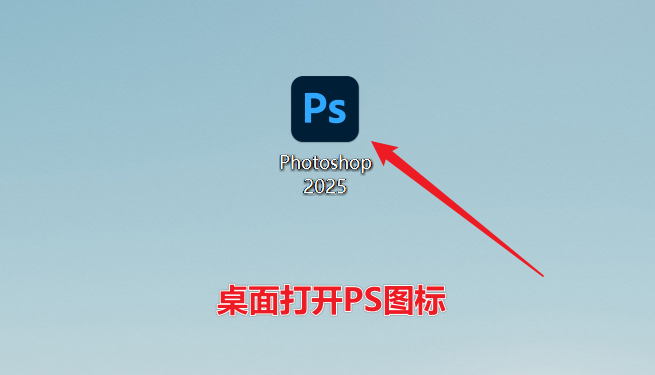 Photoshop