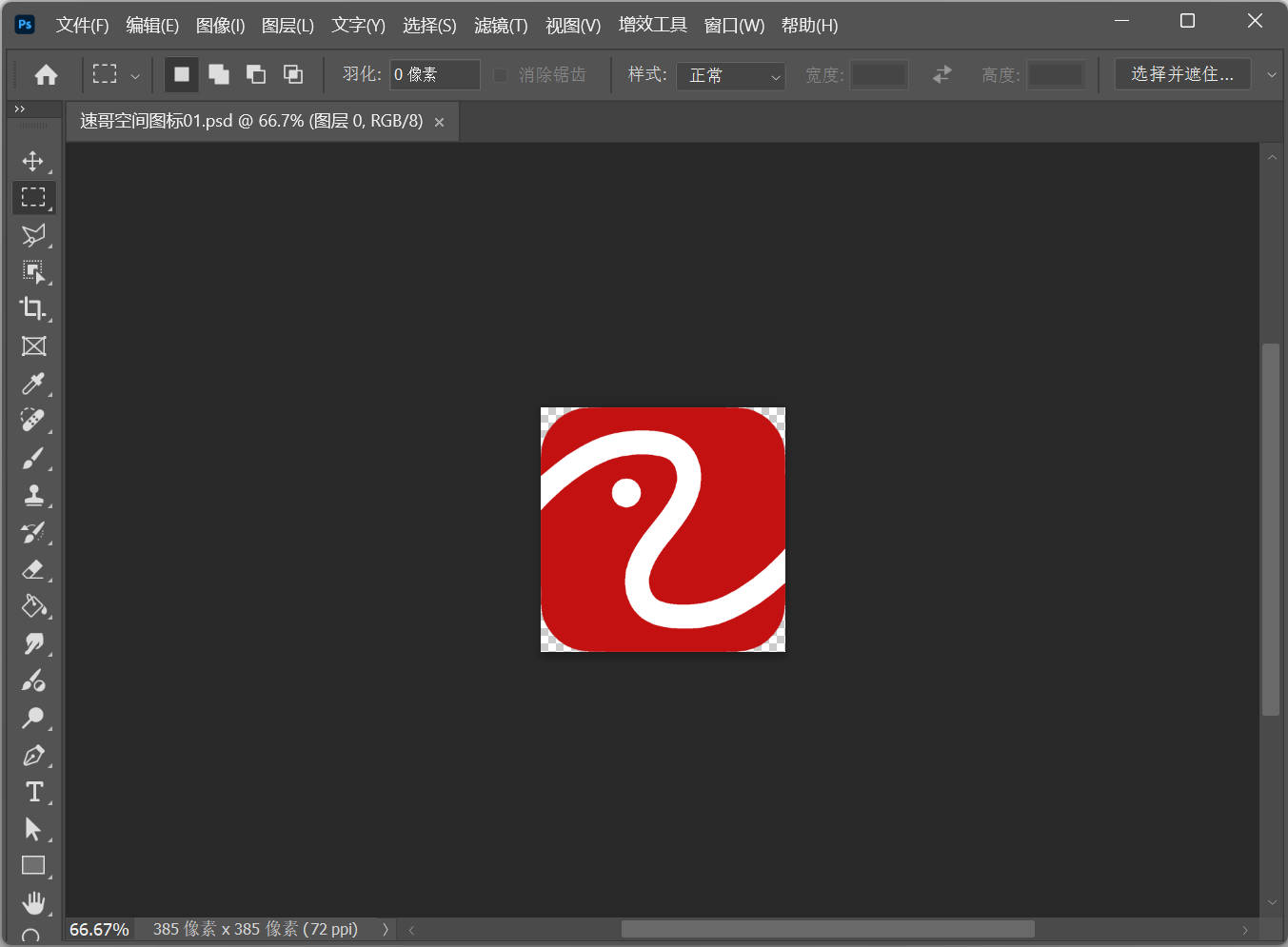 Photoshop